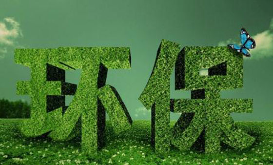 環(huán)保部：緊急派出工作組 督促各地積極應(yīng)對(duì)重污染天氣