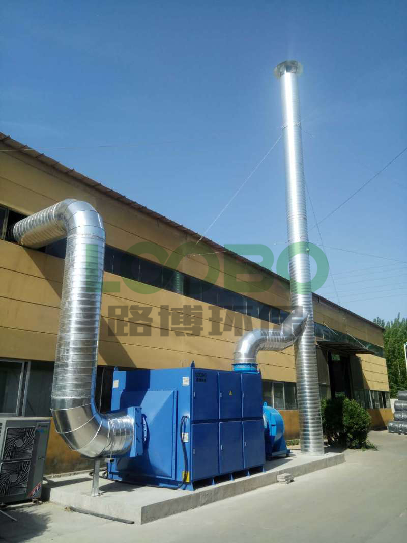 有機廢氣處理設(shè)備