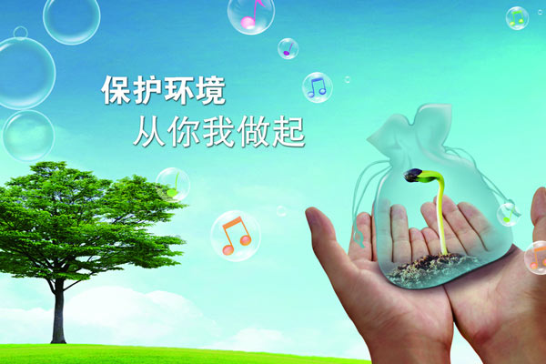 環(huán)保部公布《環(huán)境保護公眾參與辦法》，自2015年9月1日起施行