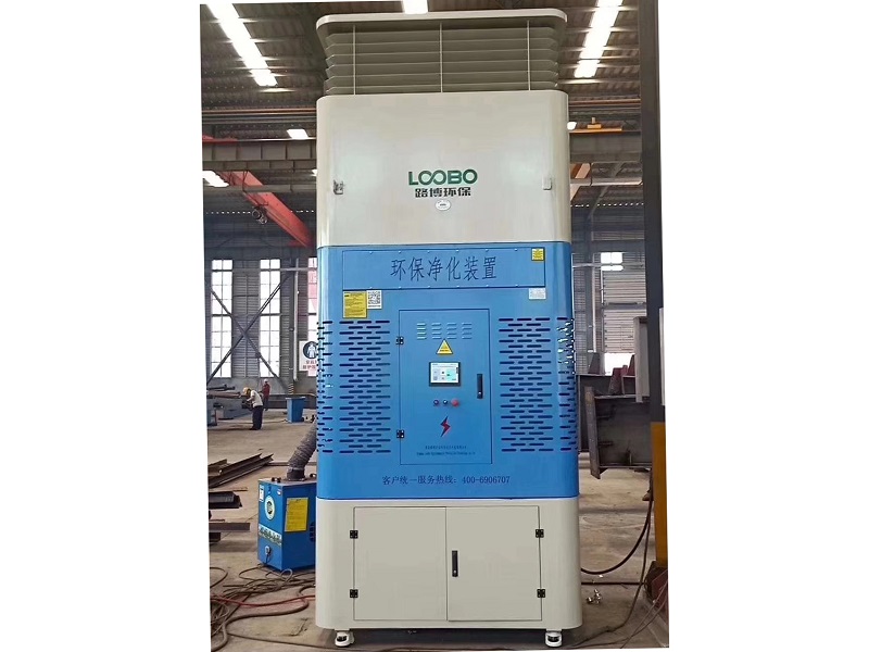 封閉式的高大車間是如何利用焊接除煙設(shè)備凈化焊接粉塵的？