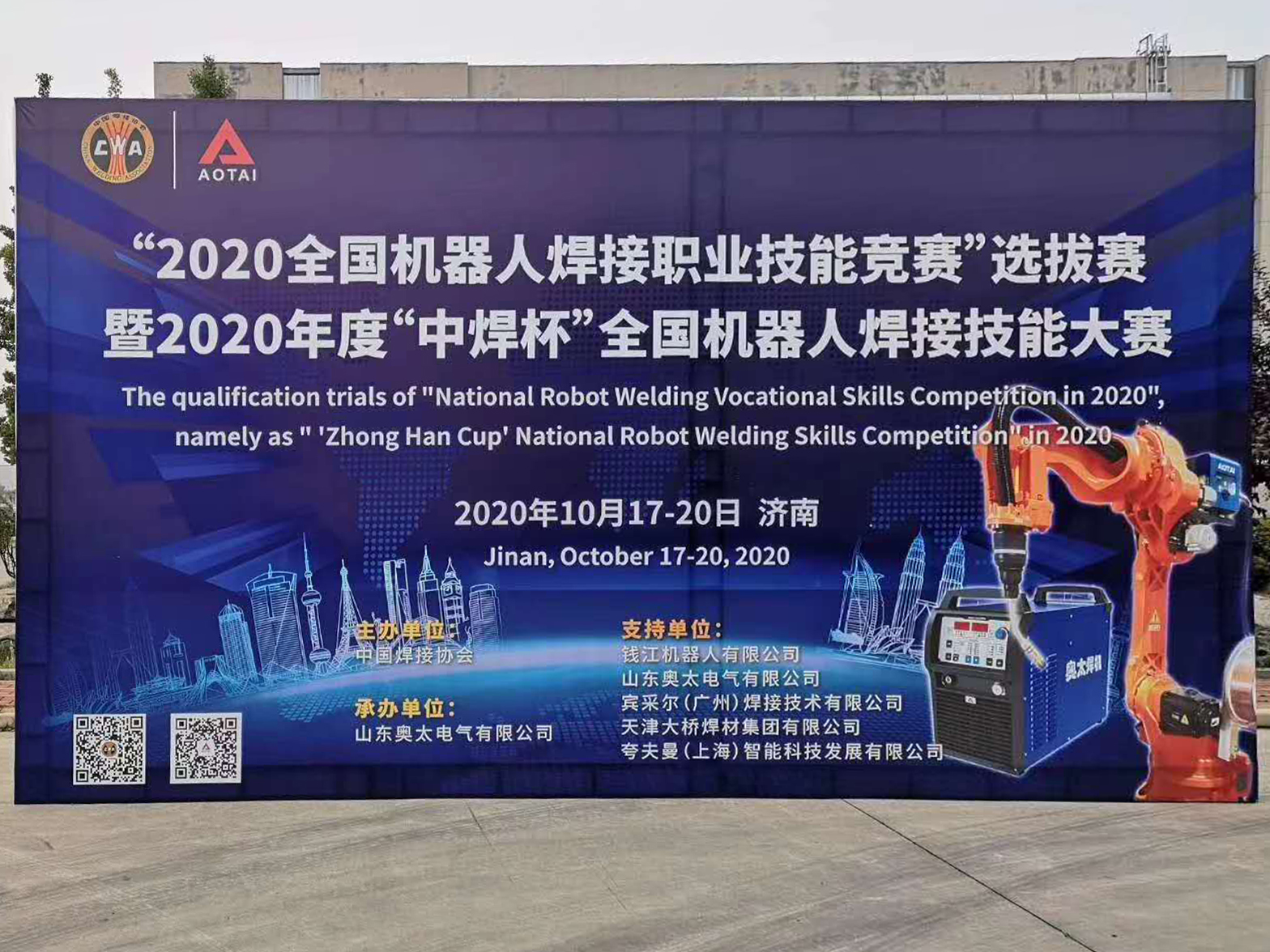 焊煙凈化器.jpg 焊煙凈化器.jpg