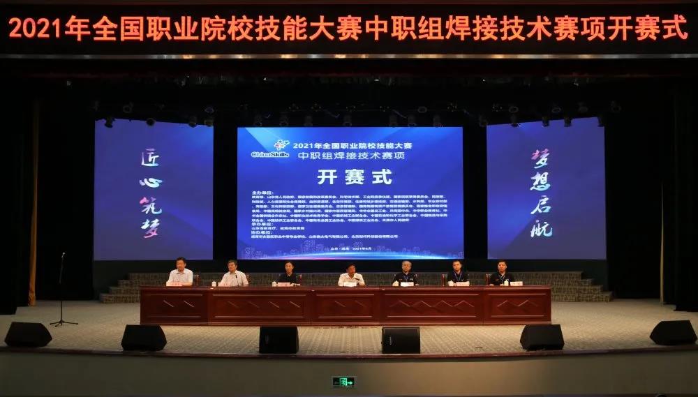 國賽盛大開賽—路博環(huán)保為賽事現(xiàn)場環(huán)境保駕護(hù)航 (2).jpg 國賽盛大開賽—路博環(huán)保為賽事現(xiàn)場環(huán)境保駕護(hù)航 (2).jpg